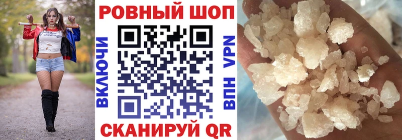 Купить наркотики Белокуриха Метамфетамин Alpha PVP АМФ МЕФ ГАШИШ Кокаин