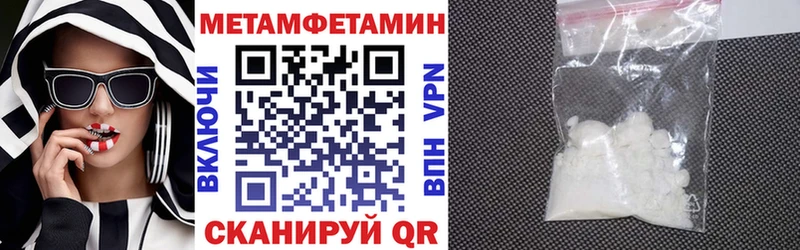 Амфетамин VHQ  Белокуриха 