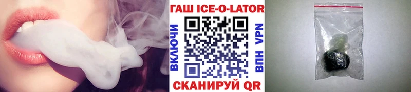 ГАШИШ Изолятор  KRAKEN рабочий сайт  Белокуриха  где найти наркотики 