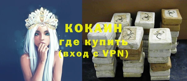 MDMA Premium VHQ Беломорск