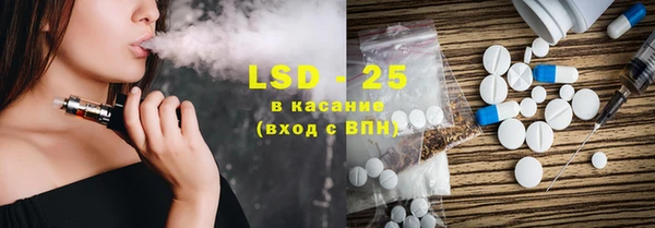 марки lsd Белокуриха