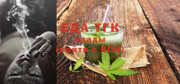 MDMA Premium VHQ Беломорск