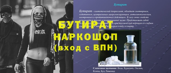 амф Армянск