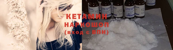 бошки Баксан