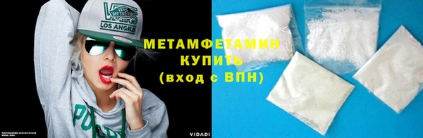 MDMA Premium VHQ Беломорск