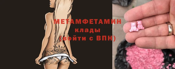 spice Белоозёрский