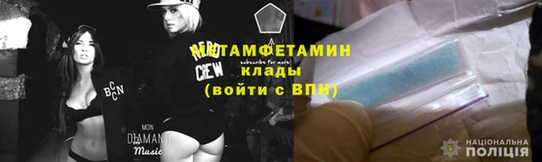 марки lsd Белокуриха