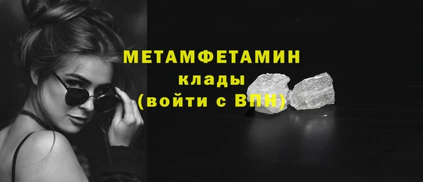 амф Армянск