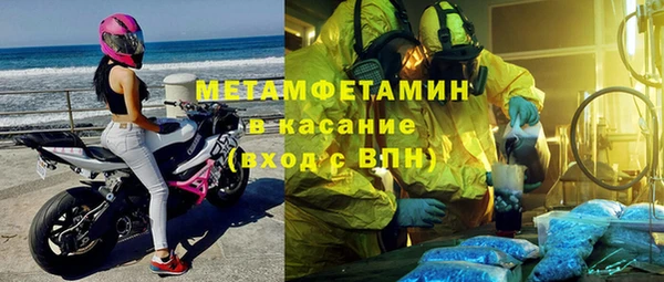 марки lsd Белокуриха