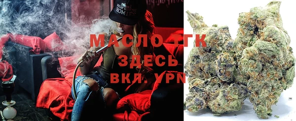 марки lsd Белокуриха