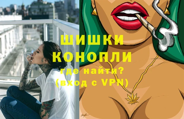 марки lsd Белокуриха
