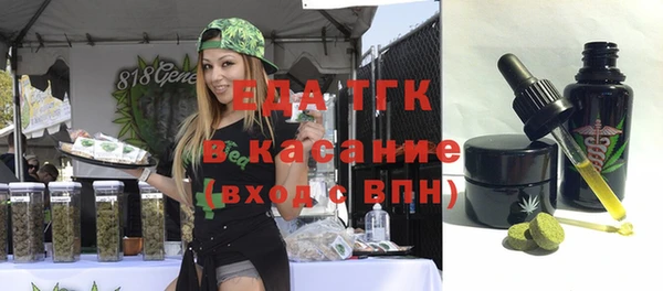 spice Белоозёрский