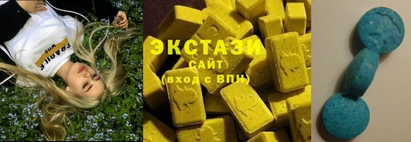 MDMA Premium VHQ Беломорск