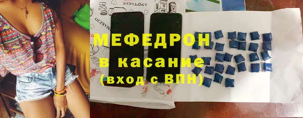 марки lsd Белокуриха