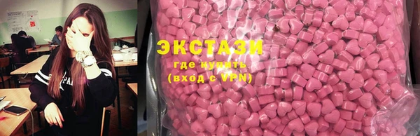 марки lsd Белокуриха