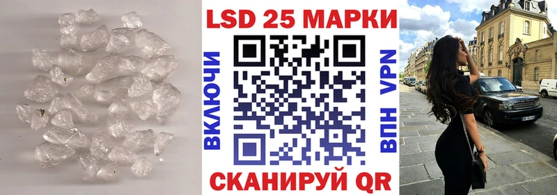 Лсд 25 экстази ecstasy  omg как зайти  Белокуриха 