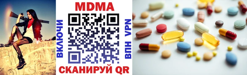 MDMA кристаллы  kraken ТОР  Белокуриха  наркота 