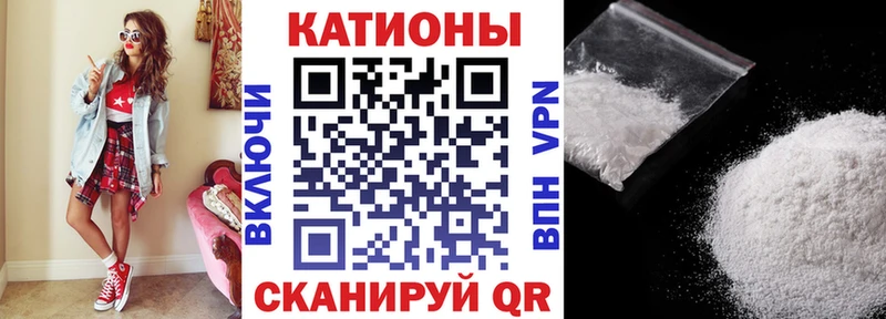 наркошоп  Белокуриха  МЕФ VHQ 