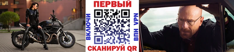Метамфетамин мет  наркошоп  Белокуриха 