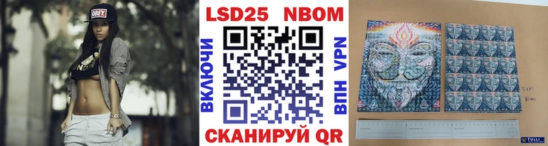 Марки N-bome 1,5мг  ссылка на мегу как войти  Белокуриха 