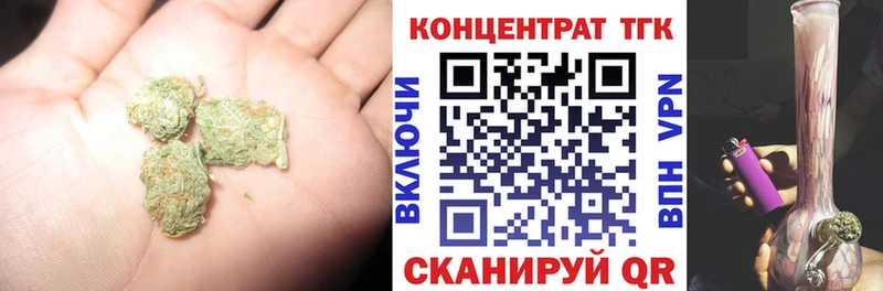 Дистиллят ТГК концентрат  хочу наркоту  OMG tor  Белокуриха 