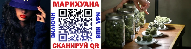 купить   Белокуриха  Шишки марихуана VHQ 